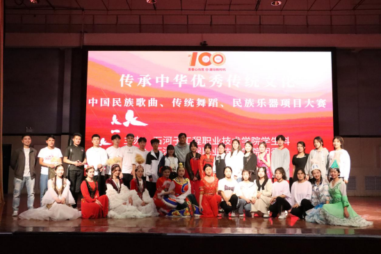 beat365正版唯一官网中华优秀传统文化素养大赛