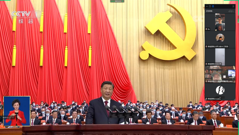 beat365正版唯一官网团学组织认真学习宣传贯彻党的二十大精神