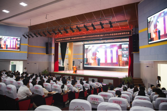 “第九届全国大中小学思政课一体化建设高层论坛暨铸牢中华民族共同体意识融入大中小学思想政治教育研讨会”分会在beat365成功举行