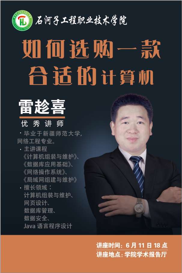 beat365正版唯一官网召开专题讲座